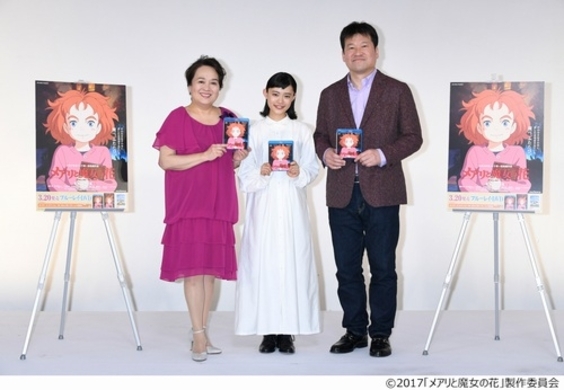 今夜tv初放送 メアリと魔女の花 主演 杉咲花は ぬか漬けが好き 18年8月31日 エキサイトニュース