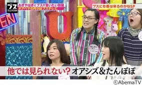 めちゃイケ 台本通りにしてもやりすぎ 番組終了も納得 の声 18年3月日 エキサイトニュース