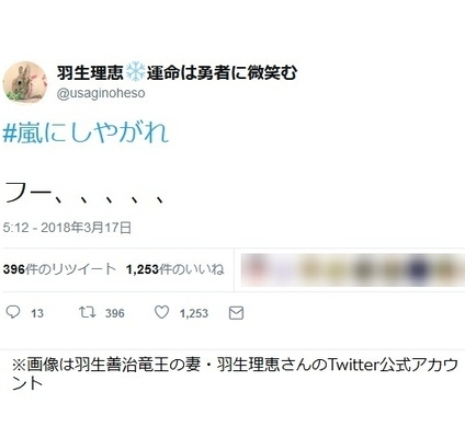 Mv チキン アタック にハマる人続出 2017年1月31日 エキサイトニュース