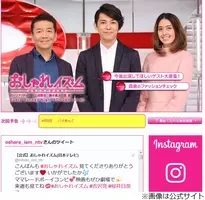 くりぃむしちゅー 上田 クイズ番組で再びの やらかし で卒業を決意 21年5月23日 エキサイトニュース