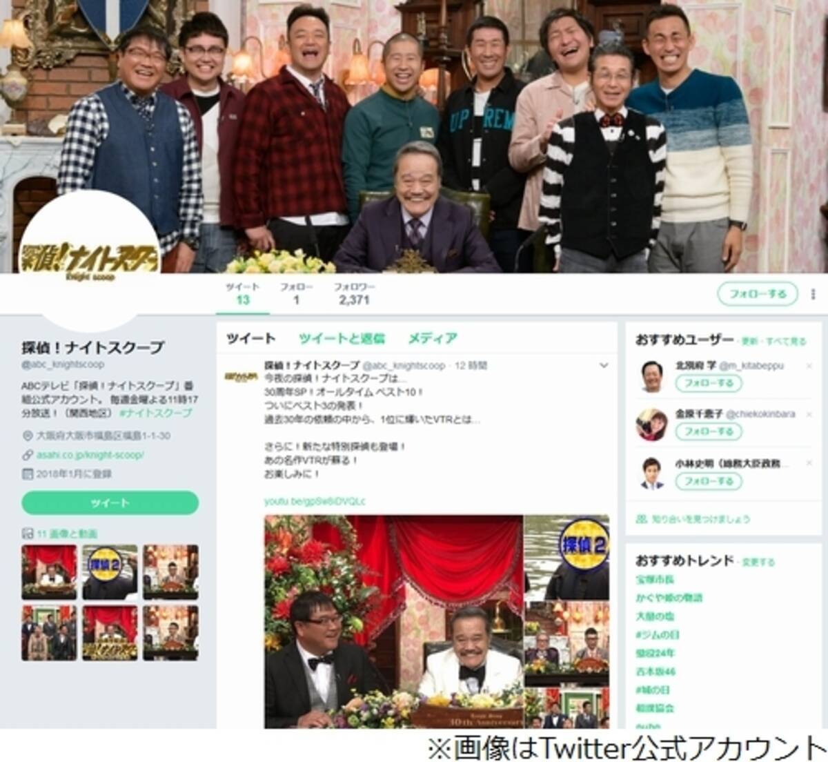 ナイトスクープ神回 23年間会話ない夫婦 その後 18年4月7日 エキサイトニュース