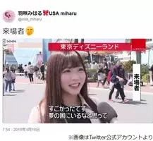 日テレ シューイチ だけじゃない テレビ業界では 一般人はぞんざいに扱っていい が常態化 19年9月30日 エキサイトニュース