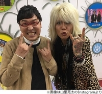 Ziggy森重樹一の 今 にマツコや矢部が共感 カワイイ パパとしてスゲー 18年4月13日 エキサイトニュース