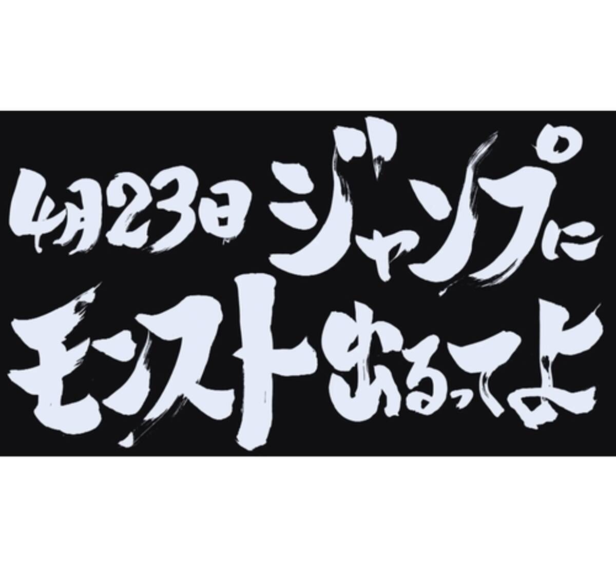 モンスト番組に声優 杉田智和 が乱入 18年4月日 エキサイトニュース