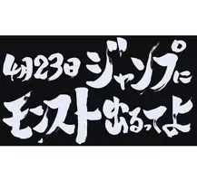 ディズニー ブロック崩し 爽快感抜群の新作スマホゲーム スタースマッシュ がリリース 年11月17日 エキサイトニュース