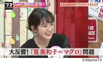 筧美和子 気分転換のイメチェン髪色に絶賛の声 なにやっても可愛すぎ 21年5月18日 エキサイトニュース