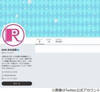 実はオラオラ系 Tokio山口 Tv番組でガチギレの過去 18年4月26日 エキサイトニュース