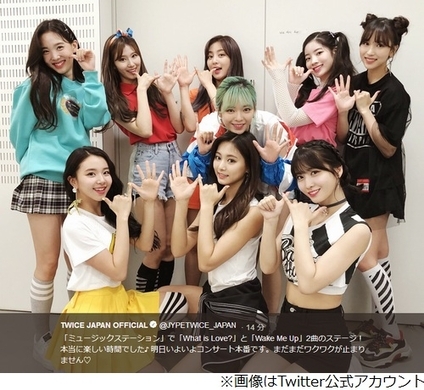 Mステ Twiceファンがマウント 完璧なアイドルは日本にいない 年11月16日 エキサイトニュース