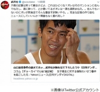 腹筋くっきり 武井壮45歳の肉体美が 普通に代に見える 18年5月24日 エキサイトニュース