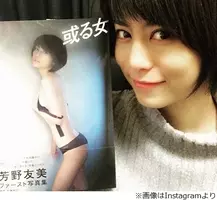 実は誰もが顔を知っている 再現ドラマ 3大女王の 再現あるある トーク 18年2月12日 エキサイトニュース 実は誰もが顔を知っている 再現ドラマ 3大女王の 再現あるある トーク 18年2月12日 エキサイトニュース