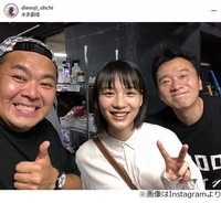 永島優美アナ 父 永島昭浩氏と喜びの2ショット 幼い頃の父との写真も公開 18年6月13日 エキサイトニュース