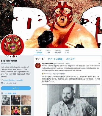 プロレスラーは短命 星野勘太郎さんらの死に見る現実 10年11月29日 エキサイトニュース