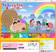 スポンサー企業も大慌て クレヨンしんちゃん主演声優降板は計画不足 18年6月4日 エキサイトニュース