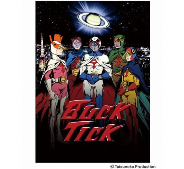 Buck Tick 科学忍者隊ガッチャマン 画像公開 18年7月13日 エキサイトニュース