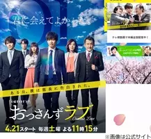 吉田鋼太郎 62歳でパパに あのイケメン俳優第3子と同学年でコラボもある 年11月24日 エキサイトニュース