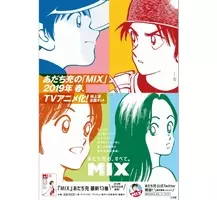 フルーツバスケット 22年に舞台化決定 アニメ最終話後に発表 21年6月29日 エキサイトニュース