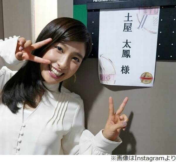 土屋太鳳が身長 サバ読み 告白 本当は 18年8月18日 エキサイトニュース