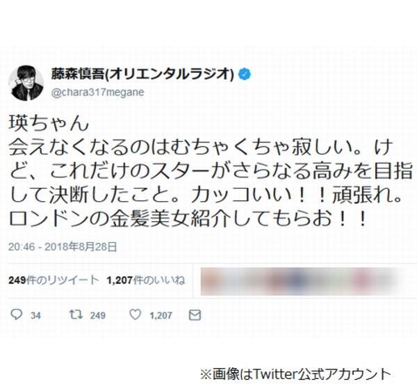 オリラジ藤森 ウエンツ留学に むちゃくちゃ寂しい 18年8月28日 エキサイトニュース