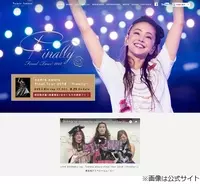 安室奈美恵 育児と仕事の両立に 口で言うのは簡単 視聴者へのエールに反響 18年9月12日 エキサイトニュース