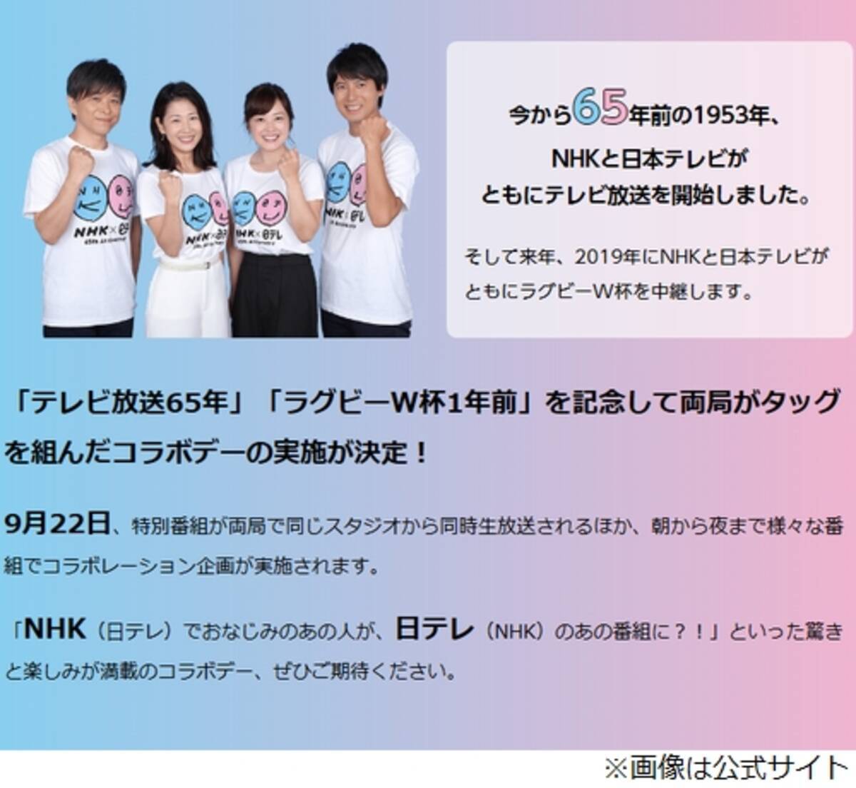 水卜アナ 美味しいと評判 Nhk食堂に興奮 2018年9月22日 エキサイトニュース