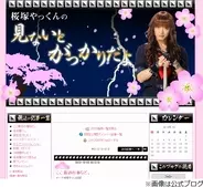 竹内幸輔 プロフィール 年齢 身長 エキサイトニュース