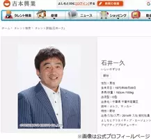 木佐彩子 夫 石井一久氏の 好きなところ 語る 年6月17日 エキサイトニュース