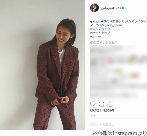 後藤真希 メンズライク ミスムン感 なスーツ姿 18年10月15日 エキサイトニュース