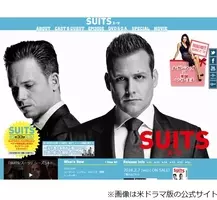 中島裕翔主演ドラマ Hope 主題歌 スピッツ新曲 コメット に決定 16年6月23日 エキサイトニュース