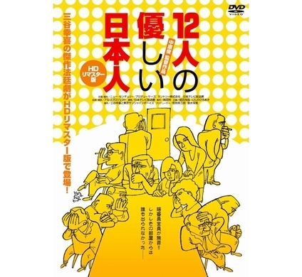 三谷幸喜 お茶の間を凍り付かせたゴールデンタイムのエグい下ネタトーク 21年1月26日 エキサイトニュース