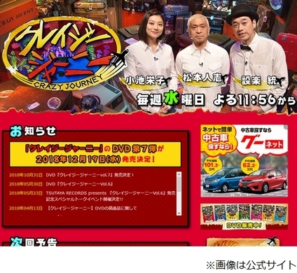 憂鬱じゃなければ仕事じゃない 世界の果てまでイッテq イモトの名言に称賛の声 17年1月11日 エキサイトニュース