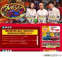 憂鬱じゃなければ仕事じゃない 世界の果てまでイッテq イモトの名言に称賛の声 17年1月11日 エキサイトニュース