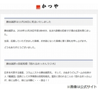 月星座のカリスマkeikoさんに教わる パワーウィッシュ の書き方 18年11月24日 エキサイトニュース