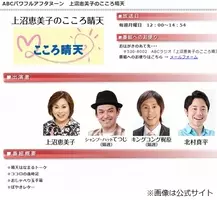 M 1審査員の 関西の女帝 上沼 吉本からスカウトされていた 19年11月23日 エキサイトニュース