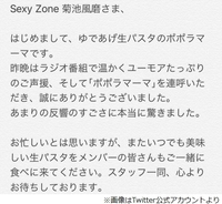 Sexy Zone 中島健人 8万人握手会の再現でファンから まさに神対応 喜びの声 18年11月30日 エキサイトニュース