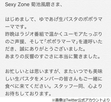 Sexy Zone菊池風磨は 脱げるジャニドル 唯一無二のキャラで引く手あまた 21年8月12日 エキサイトニュース