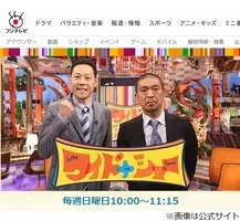 ｍ １暴言騒動 松本人志と上沼恵美子 直接会っていた 2018年12月18日 エキサイトニュース