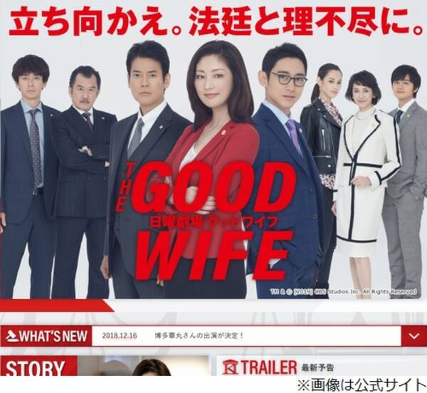 常盤貴子 新ドラマに役立った 大好きなこと 18年12月16日 エキサイトニュース