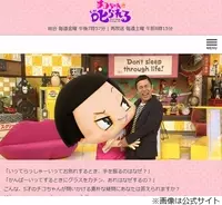 チコちゃん の暴言キャラ キョエちゃん の発言が変化 クレーム来たのか と疑う声も 18年12月15日 エキサイトニュース