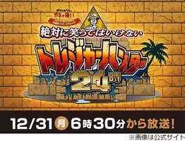 孤独のグルメ 今シーズン初の地方遠征は群馬 ガキ使 のあの人気キャラも登場で 18年5月4日 エキサイトニュース 2 2