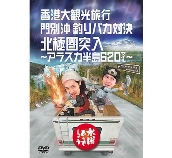 シェフ大泉 復活に 水どう ファン歓喜 2019年1月15日 エキサイトニュース