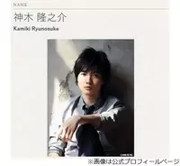 キャリア年越え 神木隆之介の 変わらない謙虚さ と今だから言える 運命の選択 19年2月15日 エキサイトニュース