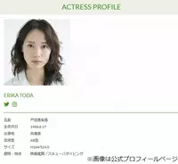 藤原紀香のあだ名は ジャイ子 大黒摩季の呼び方にザワザワッ 19年2月21日 エキサイトニュース