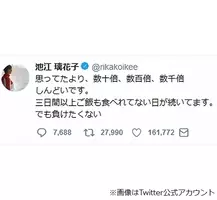 池江は白血病で東京五輪に間に合うか 医師 １年で復帰できる可能性はある 2019年2月14日 エキサイトニュース