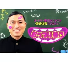 オードリー春日 美人女優の 飲みかけペットボトル をコレクション 17年10月6日 エキサイトニュース