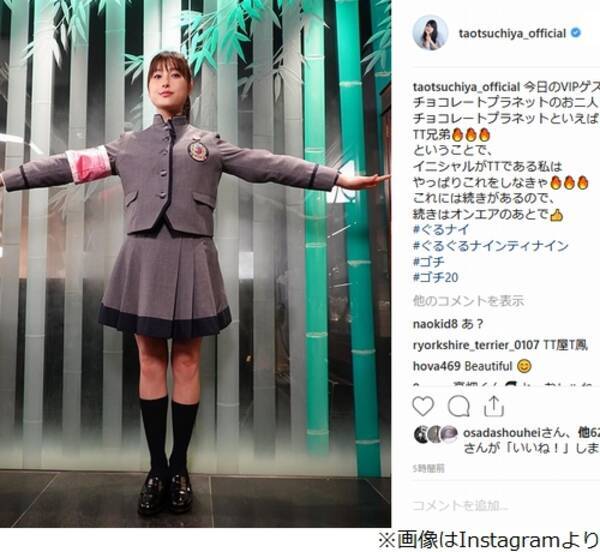 イニシャルtt 土屋太鳳のttポーズに絶賛 19年3月14日 エキサイトニュース