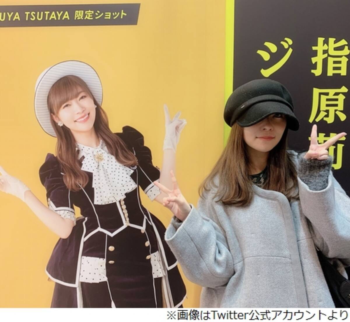 指原莉乃 渋谷で誰にも気付かれず涙 気付けや エキサイトニュース