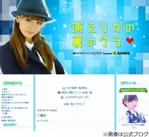 浦えりか セカオワｄｊ ｌｏｖｅとの新婚生活は順調 素顔はファンタジーです 18年11月7日 エキサイトニュース