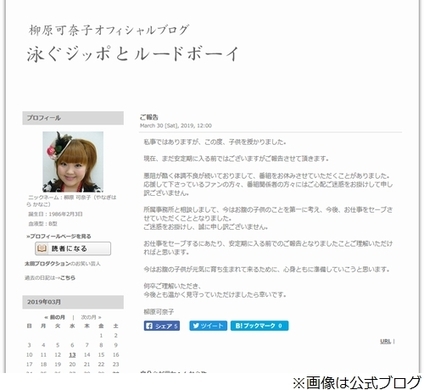 柳原可奈子と佐野ひなこ 東京でのスカウト体験に歴然の差 15年10月22日 エキサイトニュース