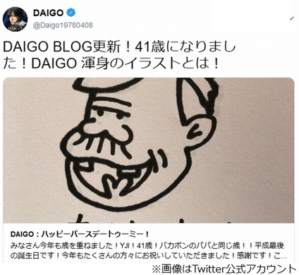 バカボンのパパの母校 バカ田大学 期間限定開講 15年11月6日 エキサイトニュース