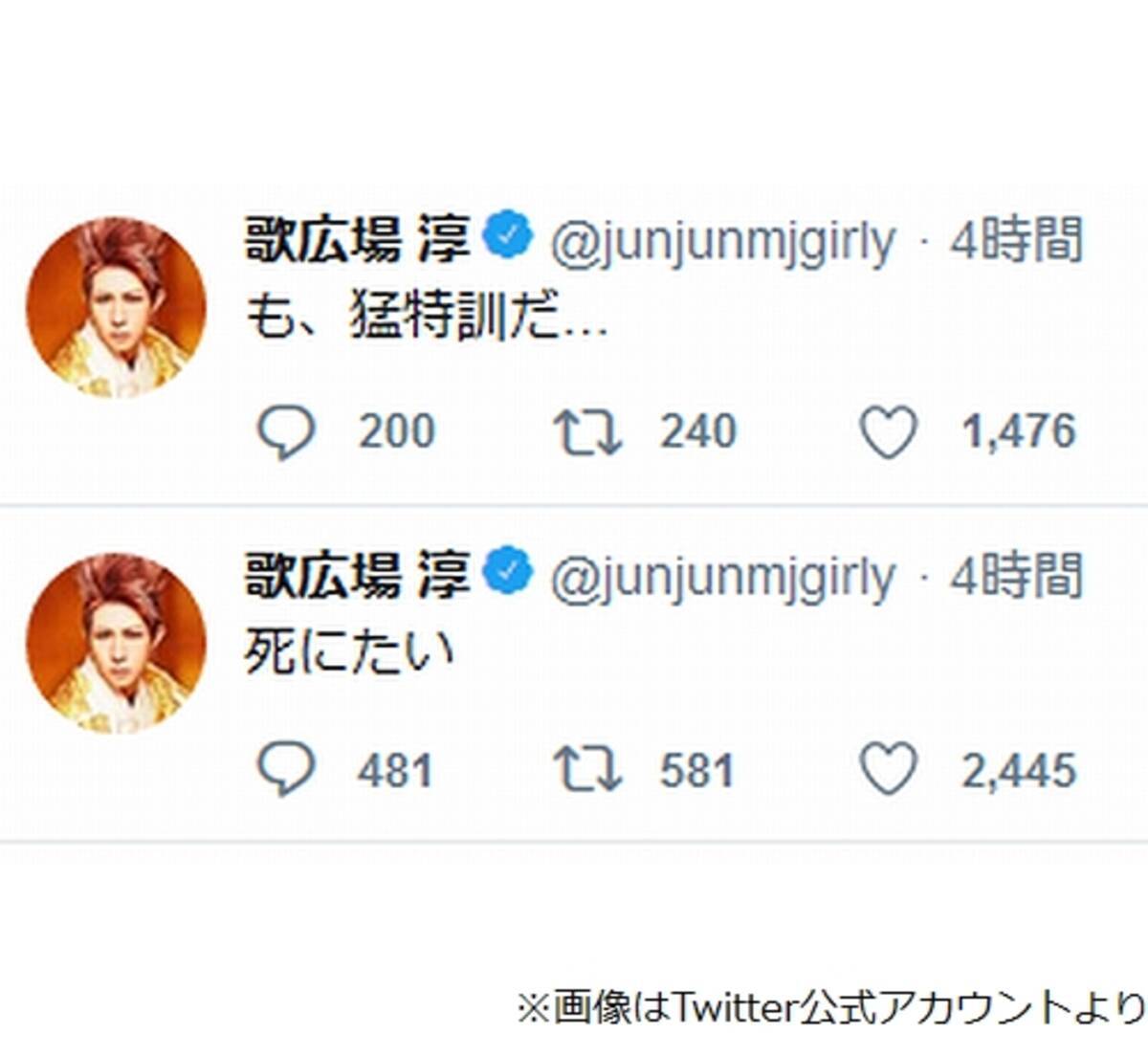 運動神経悪い芸人 金爆 歌広場 始球式決定に焦る 19年4月18日 エキサイトニュース